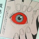 sans argent au japon