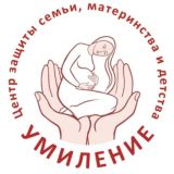 Центр «Умиление»