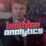 Биатлонная аналитика