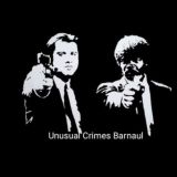 Ламповый чатик UCrimesBRN