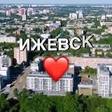 Ижевск новости сегодня