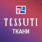 Tessuti_kazan 🇮🇹 ТКАНИ Италии