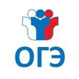 ОТВЕТЫ НА ОГЭ ПЕРЕСДАЧА