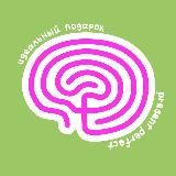 идеальный подарок | инглиш