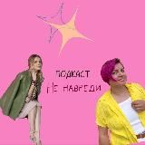 Безумный Край Мечты