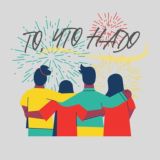 Чат для обсуждений