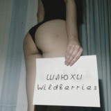 В ПРИМЕРОЧНОЙ