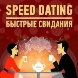 ЧАТ I ТЮМЕНЬ I Быстрые знакомства