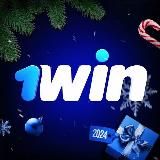 1WIN VAUCHERS l ВАУЧЕРЫ
