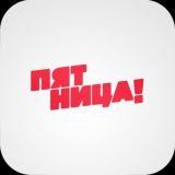 Пацанки 5 сезон 14 выпуск