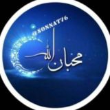 گروه محُبٍـــّانِ اللّــه مُتَّعال