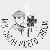 Стритовед | Журавлев