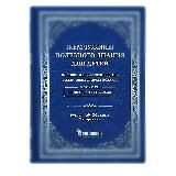 «Жемчужины полезного знания»