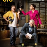 СЕМЕЙКА СЕРИАЛ