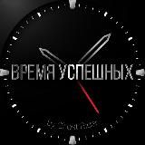 Бизнес Бунтарь | Дерзкий канал о заработке и мотивации