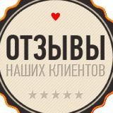 Отзывы о покупки доступа в ПРИВАТ канала.
