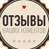 Отзывы о покупки доступа в ПРИВАТ канала.