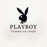 🔥Ставки на спорт 🔥