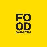 Food.ru | Рецепты и советы