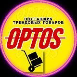 OPTOS 📦Одежда Оптом