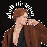 Adult Division | Смутино убежище и компания
