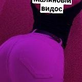 Your private 💞