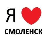 Смоленск новости сегодня