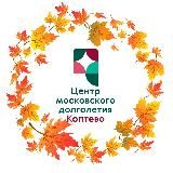 ЦМД «Коптево»