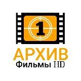 АРХИВ | Films