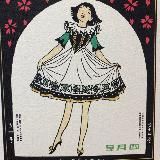 Канал имени Бориса Щщеца 💅