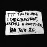 улица пустоты