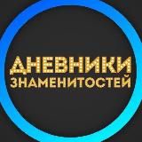 ПРЕМИЯ ДАУНА Официальный