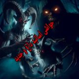 🌹راه حقیقت🌹