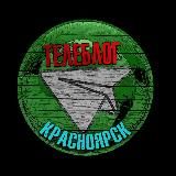 Телеблог НОРИЛЬСК Красноярский Край Красноярск новости реклама афиша объявления Центральный район Кайеркан Талнах