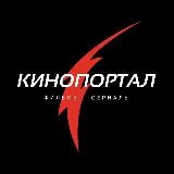 Кинопортал