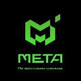META ЛОМ | Цены, рынок, инсайды / Санкт-Петербург и ЛО