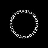ТОЧКА