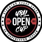 Ural Open Cup