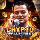👨💻Crypto WallStreet💸