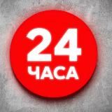 Первый новостной 2️⃣4️⃣