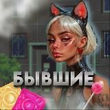 Вип Танюши 🥰