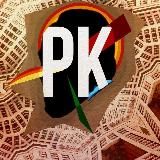 Калинин на связи