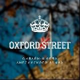 Oxford Street 🇬🇧 | Блог Алины Маркеловой