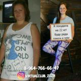 СТРОЙНЕЕМ С ЮЛЕЙ