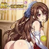 Гостиница: Чувствительная нежность