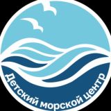 Детский морской центр