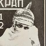 chuv (дневник)