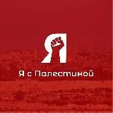 Вершина Ислама