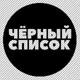 ПХУКЕТ СНЮС ДОСТАВКА САМОВЫВОЗ