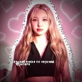 𝙨𝙩𝙞𝙘𝙠𝙚𝙧𝙞𝙫